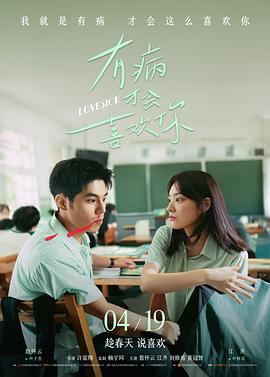 第 05 讲讲义配图:年龄提示标签排版对照